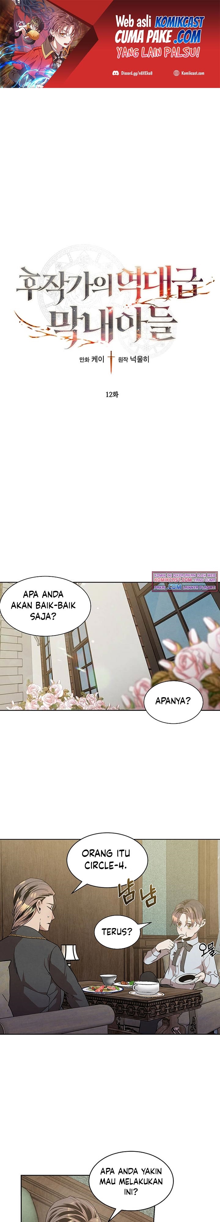 Legendary Youngest Son of the Marquis House Chapter 12 Gambar 2