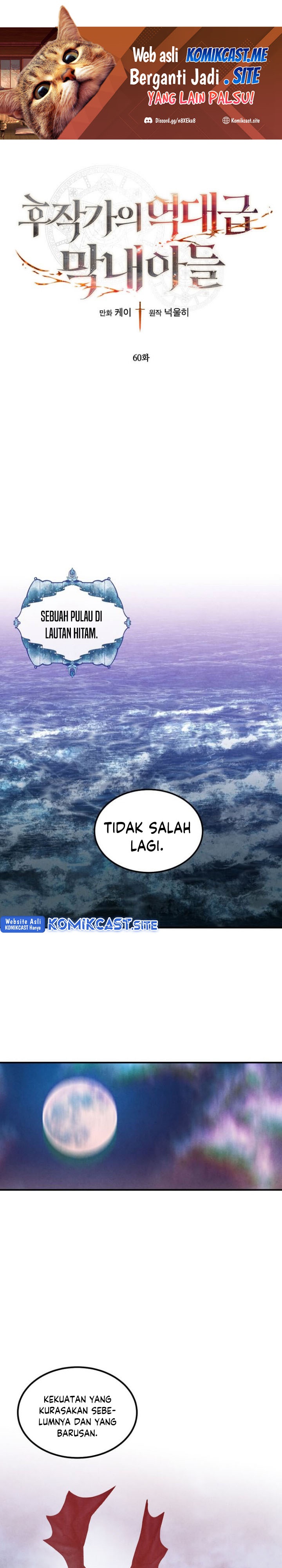 Legendary Youngest Son of the Marquis House Chapter 60 Gambar 2