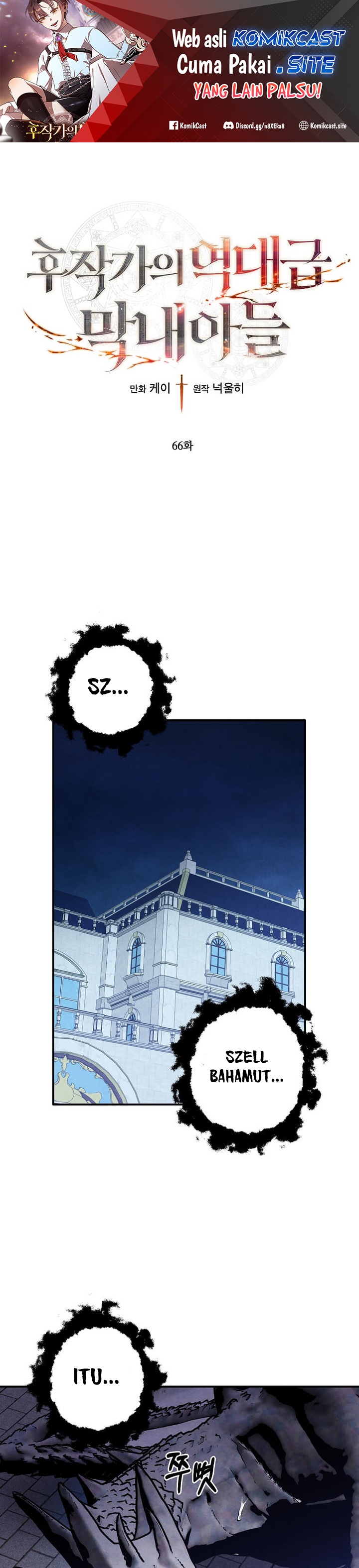 Legendary Youngest Son of the Marquis House Chapter 66 Gambar 2