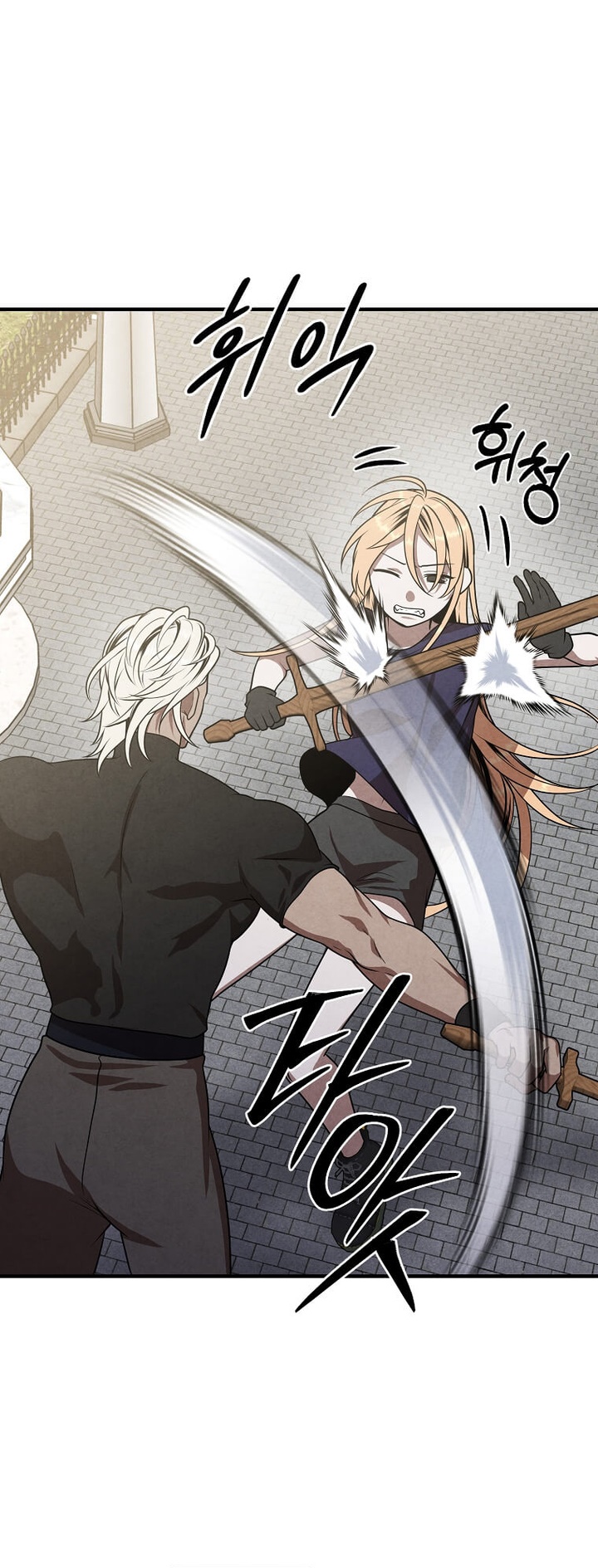 Legendary Youngest Son of the Marquis House Chapter 75 Gambar 5