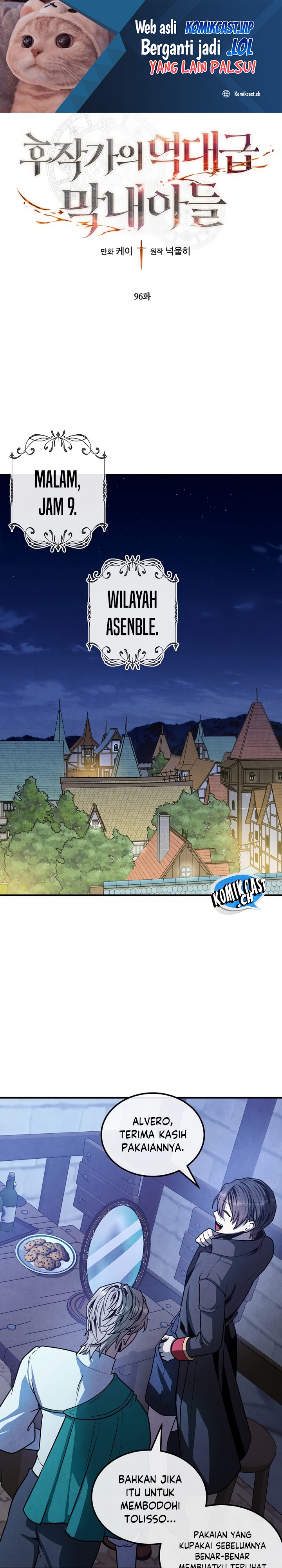 Legendary Youngest Son of the Marquis House Chapter 96 Gambar 2