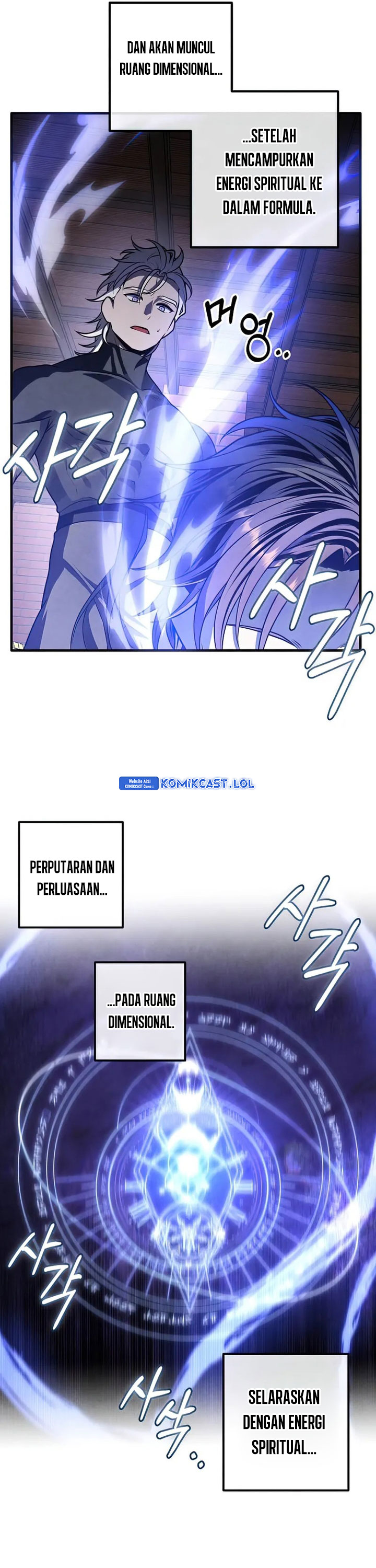 Legendary Youngest Son of the Marquis House Chapter 107 Gambar 18