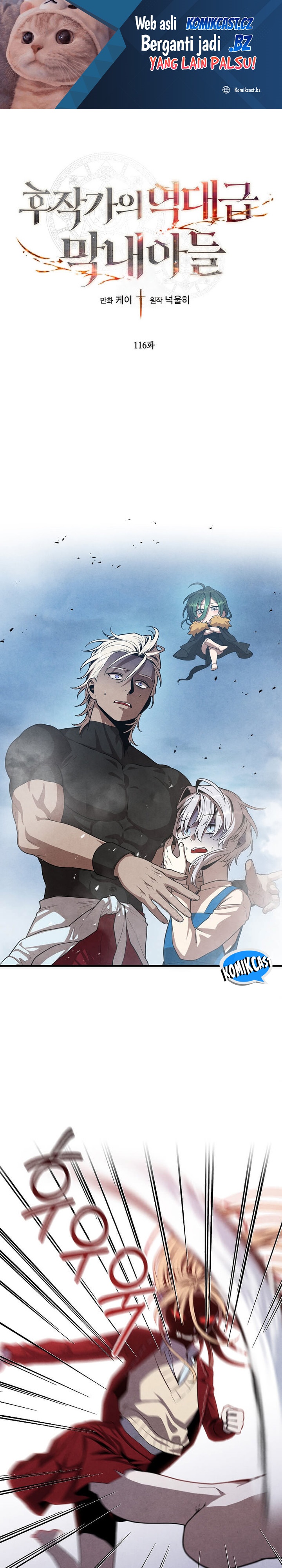 Legendary Youngest Son of the Marquis House Chapter 116 Gambar 2