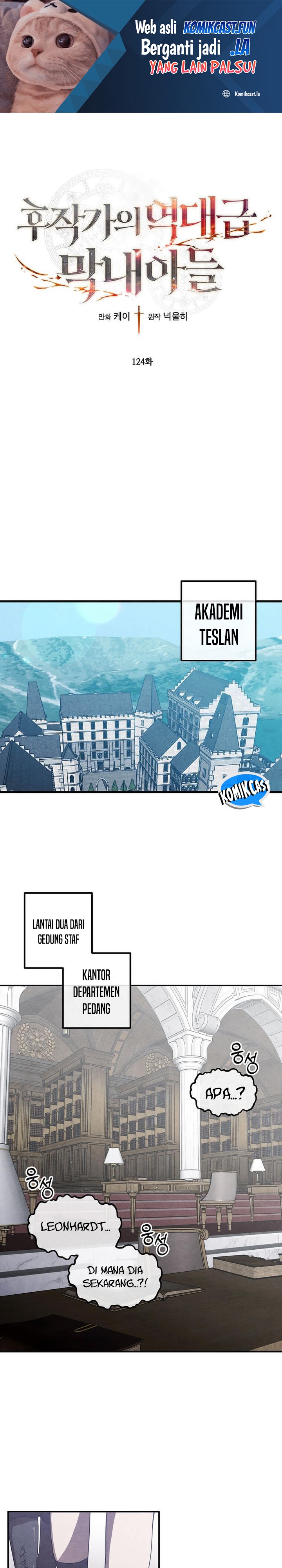 Legendary Youngest Son of the Marquis House Chapter 124 Gambar 2