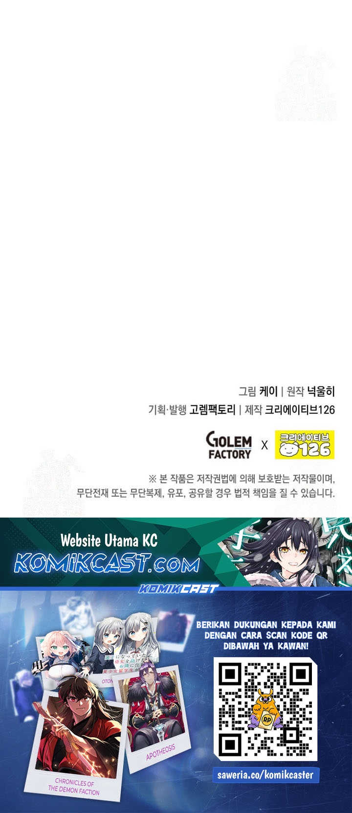 Legendary Youngest Son of the Marquis House Chapter 130 Gambar 24