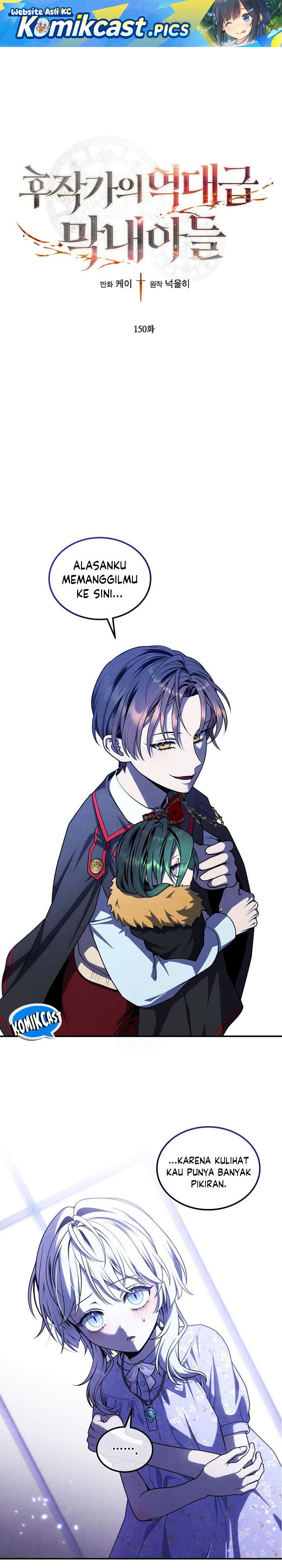 Legendary Youngest Son of the Marquis House Chapter 150 Gambar 2