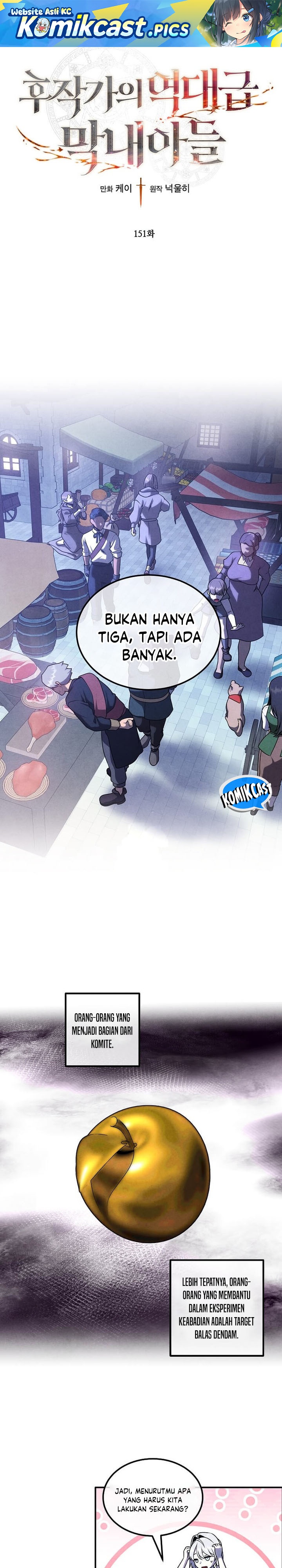 Legendary Youngest Son of the Marquis House Chapter 151 Gambar 2