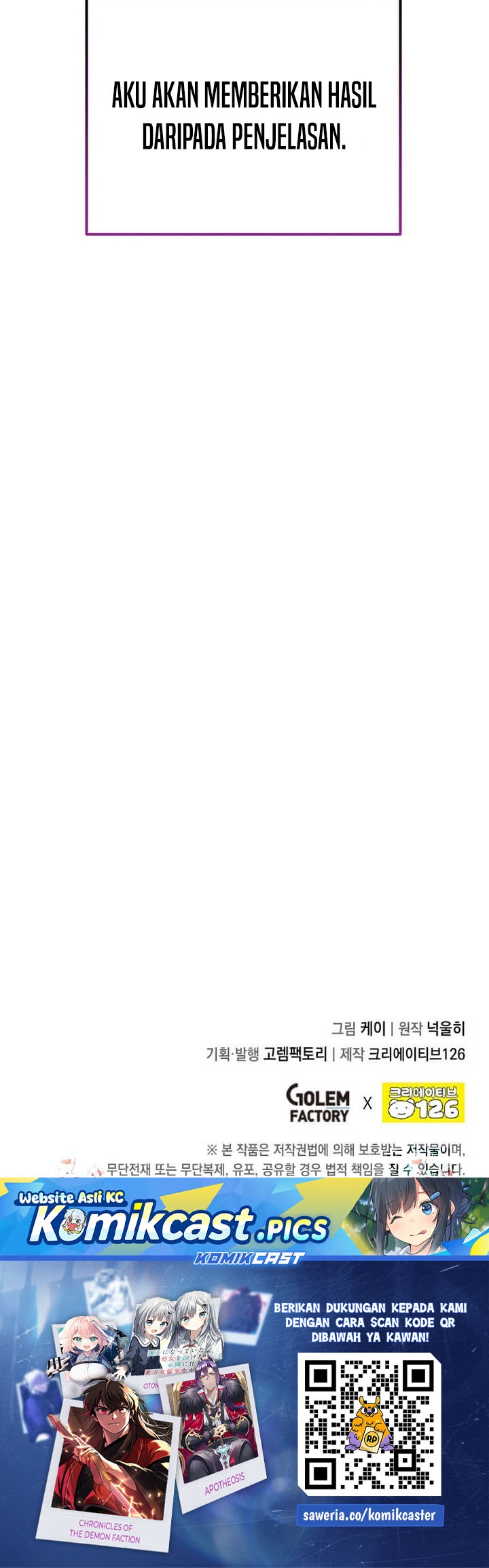 Legendary Youngest Son of the Marquis House Chapter 151 Gambar 25