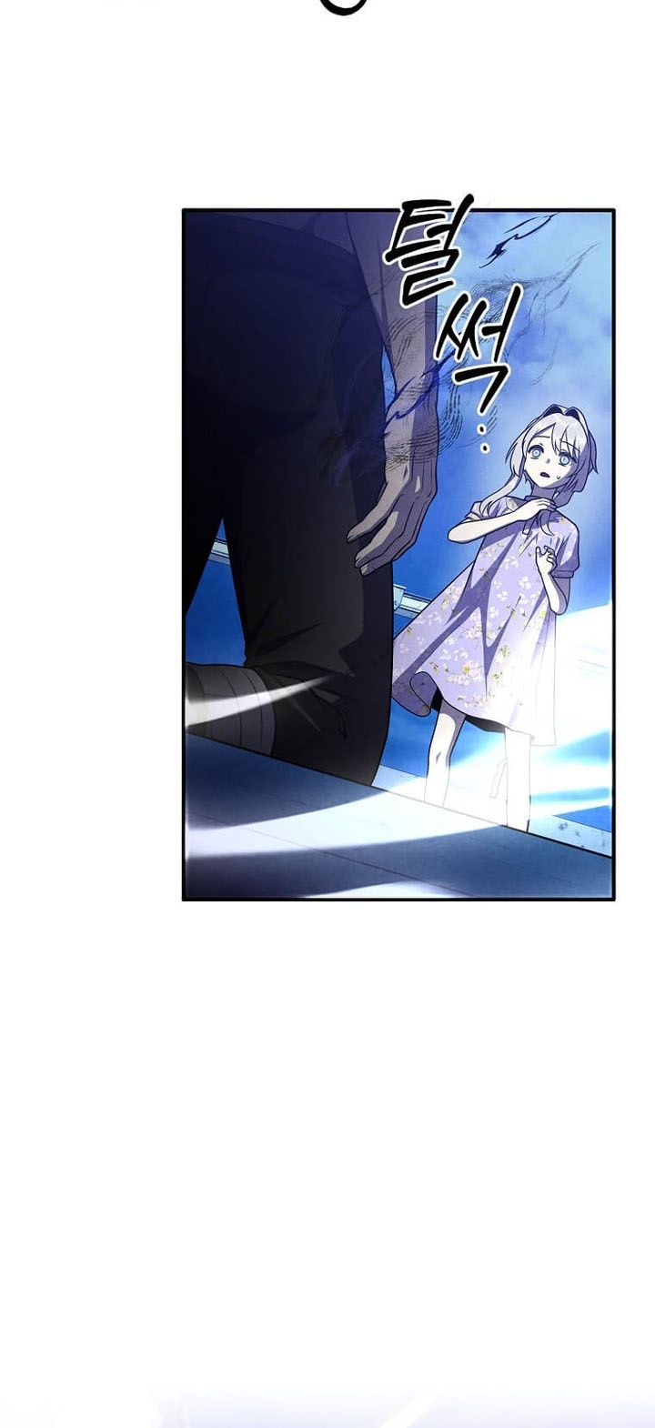 Legendary Youngest Son of the Marquis House Chapter 152 Gambar 16