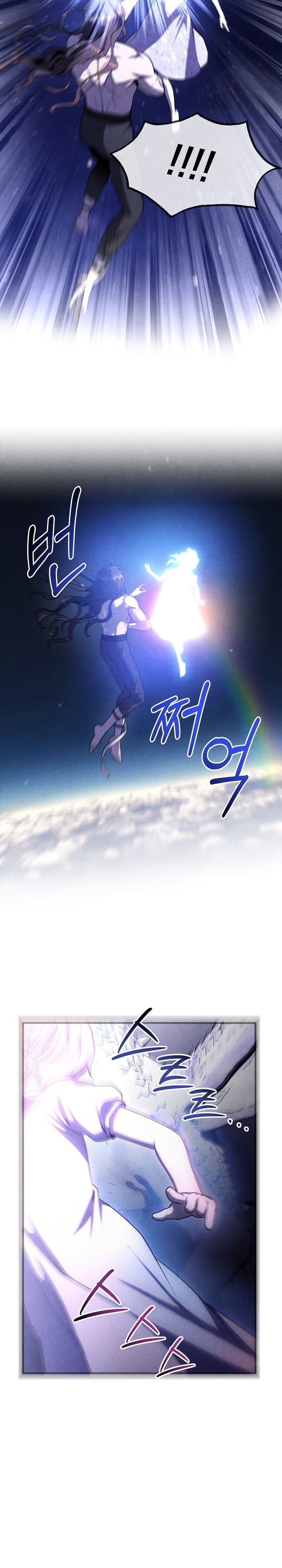 Legendary Youngest Son of the Marquis House Chapter 153 Gambar 6