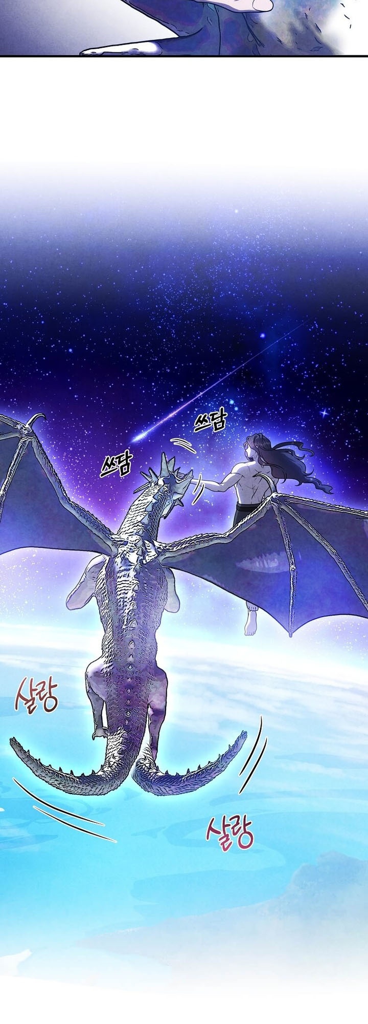 Legendary Youngest Son of the Marquis House Chapter 153 Gambar 25