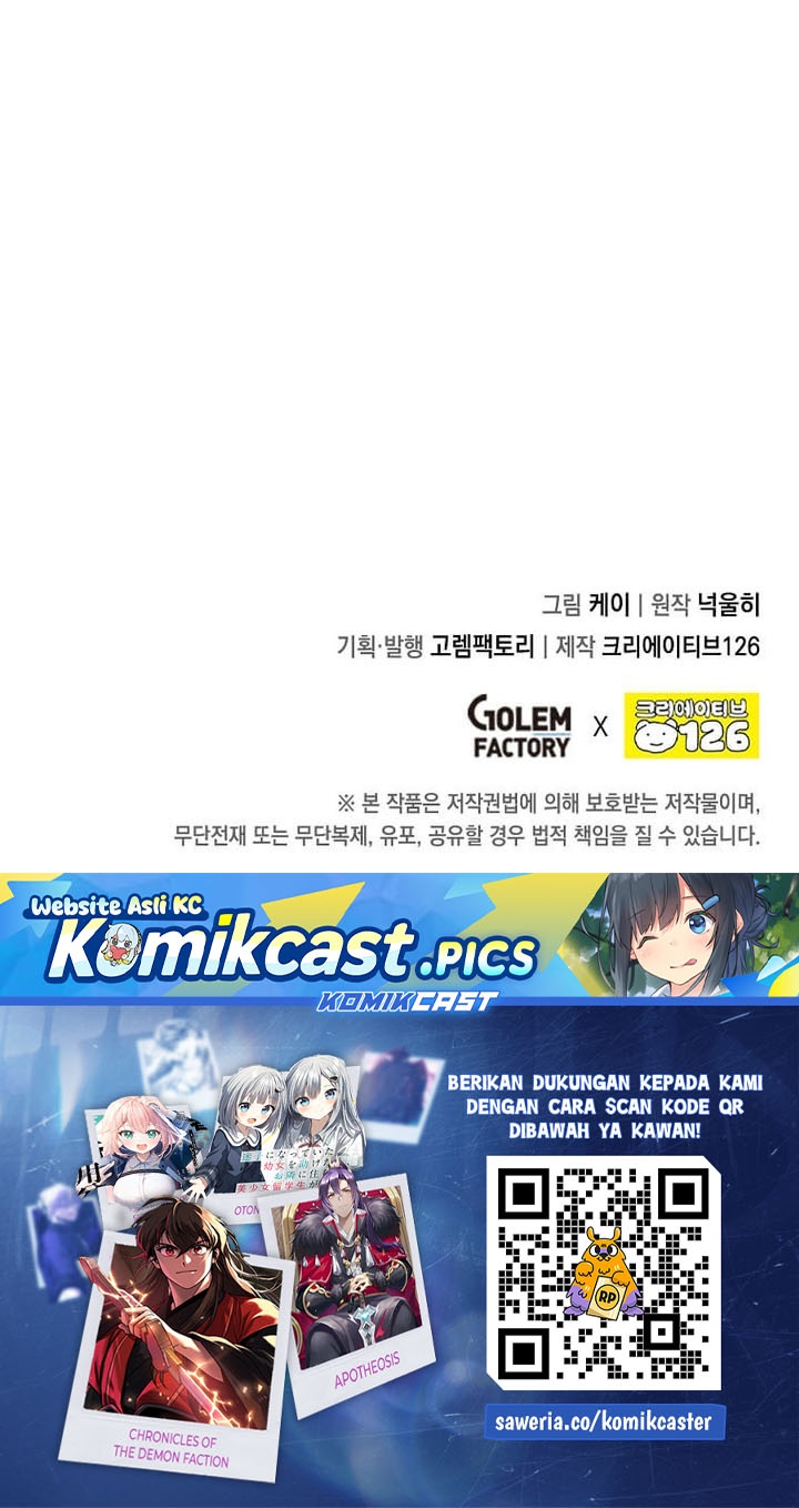 Legendary Youngest Son of the Marquis House Chapter 153 Gambar 26