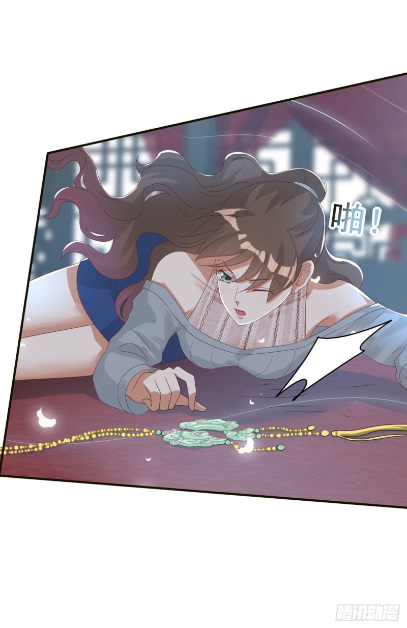 Lengxie Hades’s Apex Pet Chapter 03 Gambar 4
