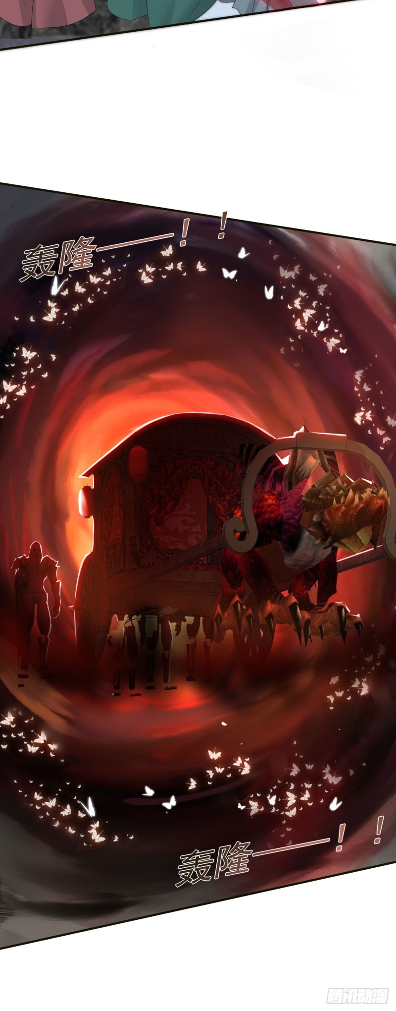 Lengxie Hades’s Apex Pet Chapter 05 Gambar 18
