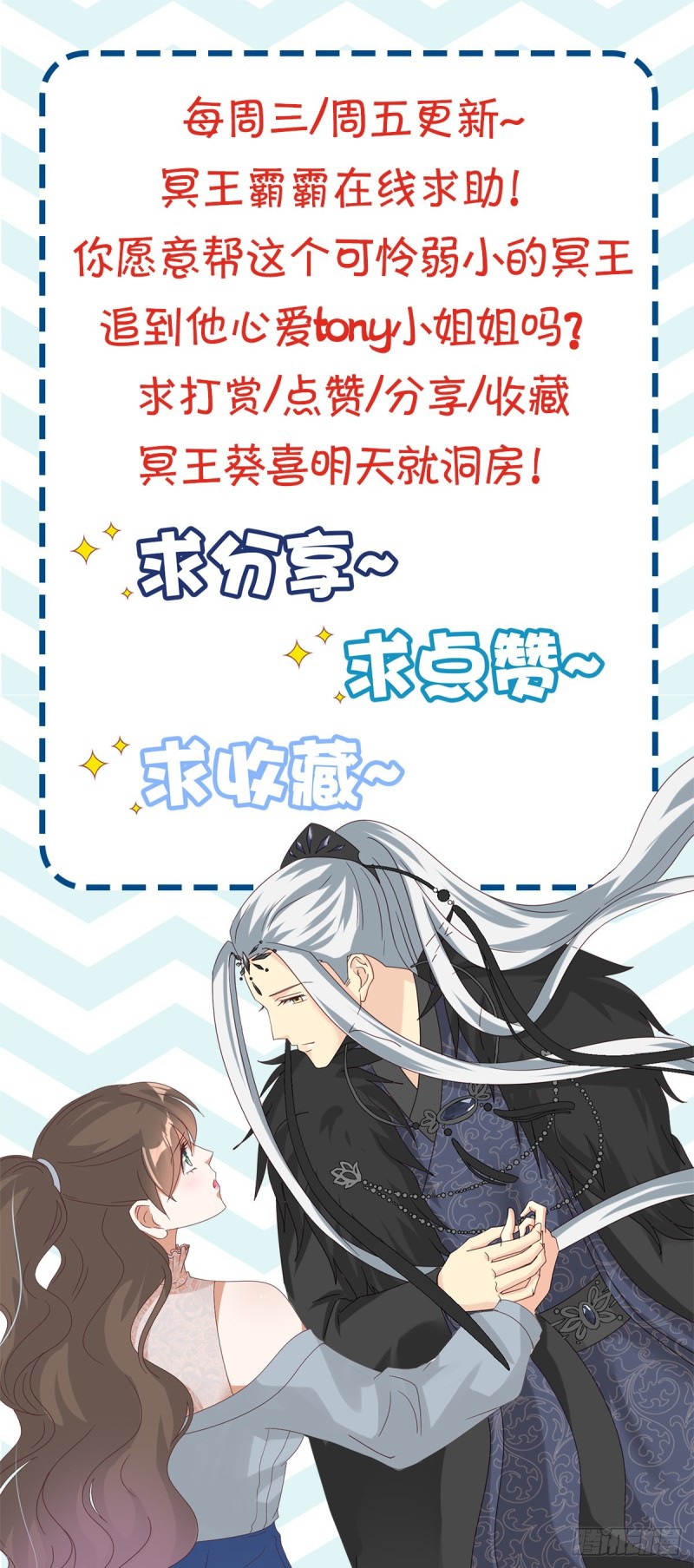 Lengxie Hades’s Apex Pet Chapter 05 Gambar 26