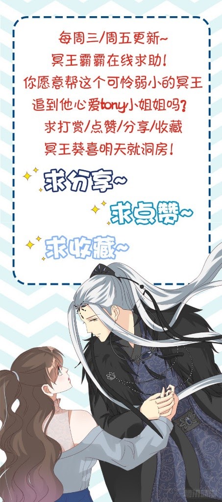 Lengxie Hades’s Apex Pet Chapter 08 Gambar 28