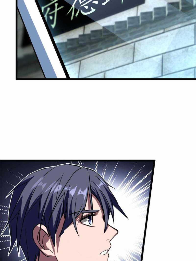 Let Me Game In Peace Chapter 06 Gambar 17