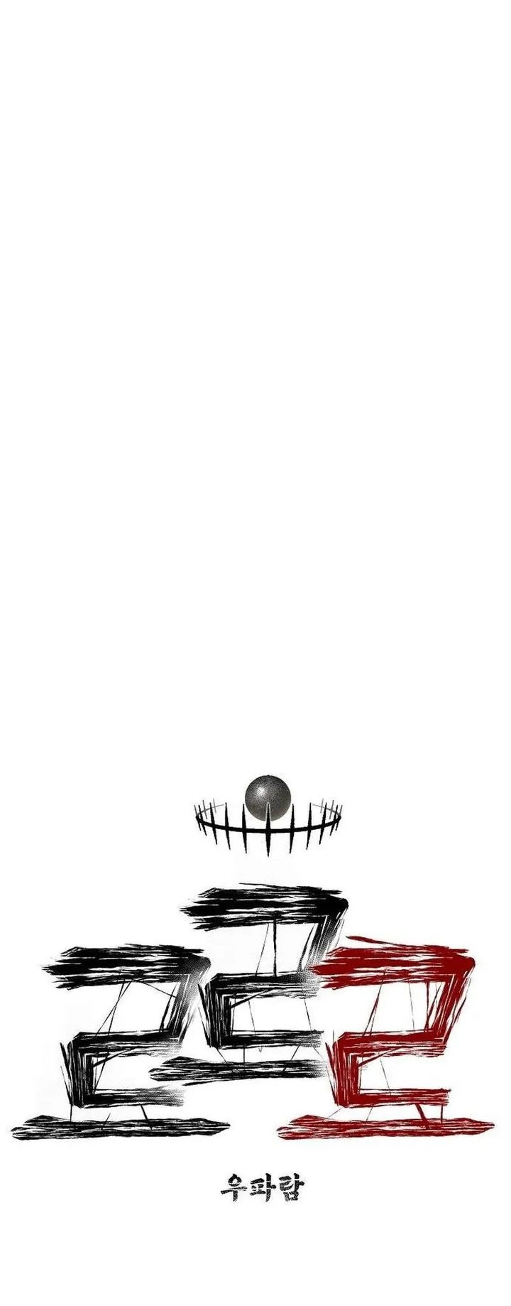 Leu Leu Leu Chapter 11 Gambar 36