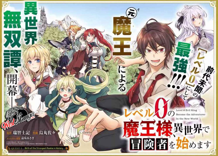 Level 0 Evil King Become the Adventurer In the New World (Reberu 0 no Maou-sama, Isekai de Boukensha wo Hajimemasu) Chapter 01.1 Gambar 8