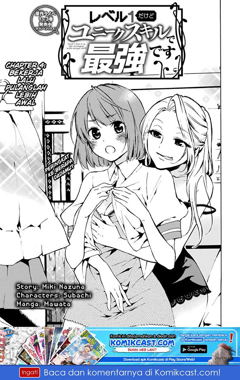 Level 1 dakedo Yuniiku Sukiru de Saikyou desu Chapter 04 Gambar 3