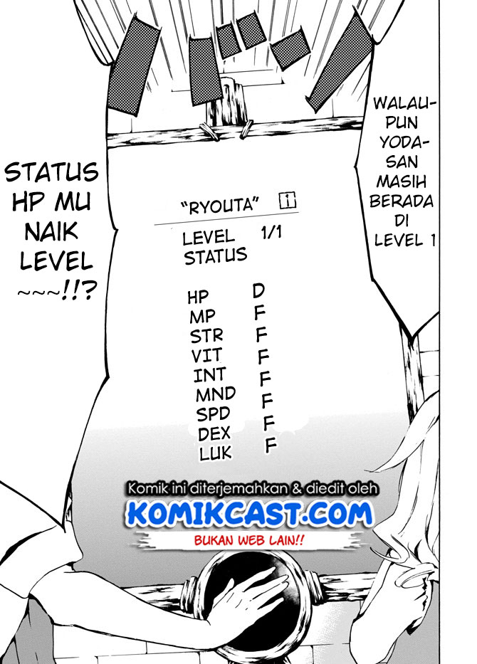 Level 1 dakedo Yuniiku Sukiru de Saikyou desu Chapter 04 Gambar 5