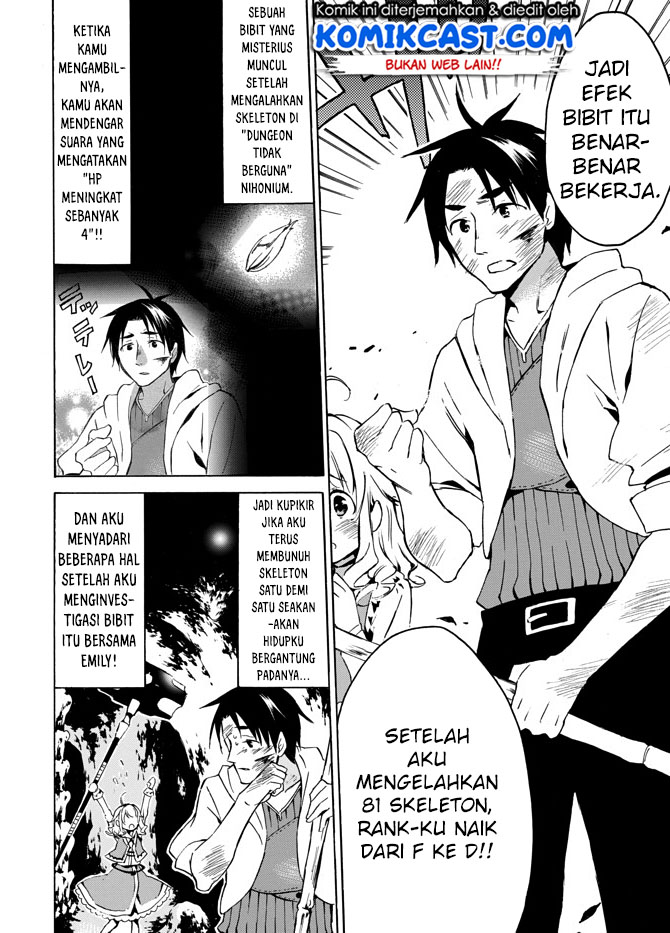 Level 1 dakedo Yuniiku Sukiru de Saikyou desu Chapter 04 Gambar 6