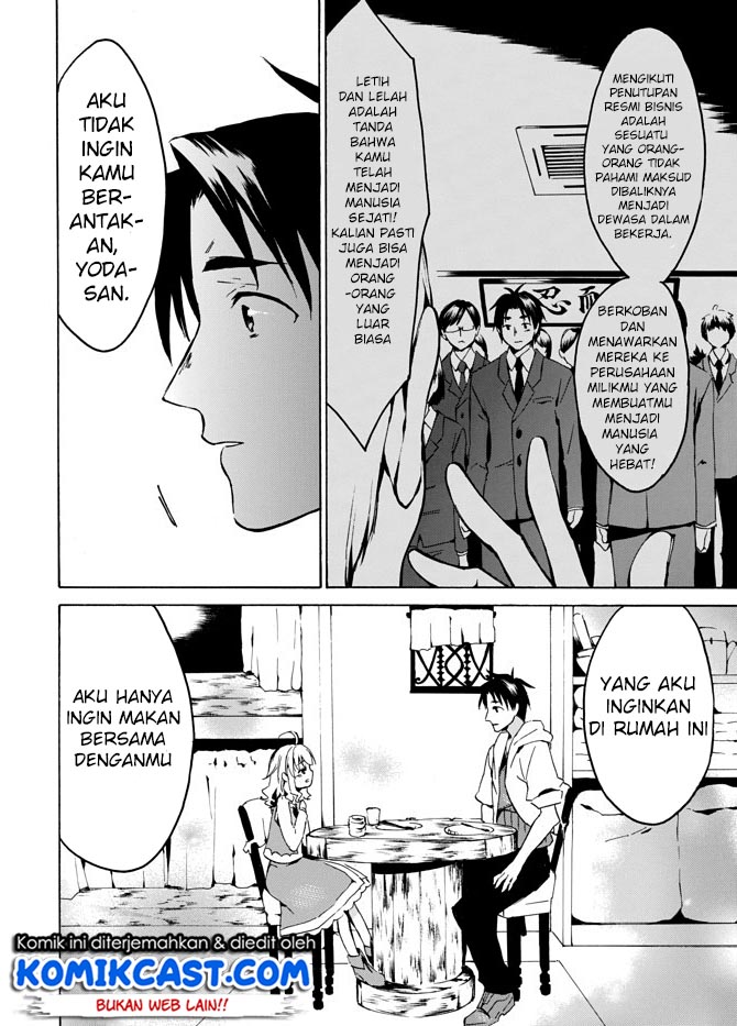 Level 1 dakedo Yuniiku Sukiru de Saikyou desu Chapter 04 Gambar 18