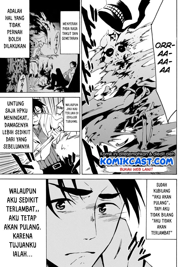 Level 1 dakedo Yuniiku Sukiru de Saikyou desu Chapter 04 Gambar 21