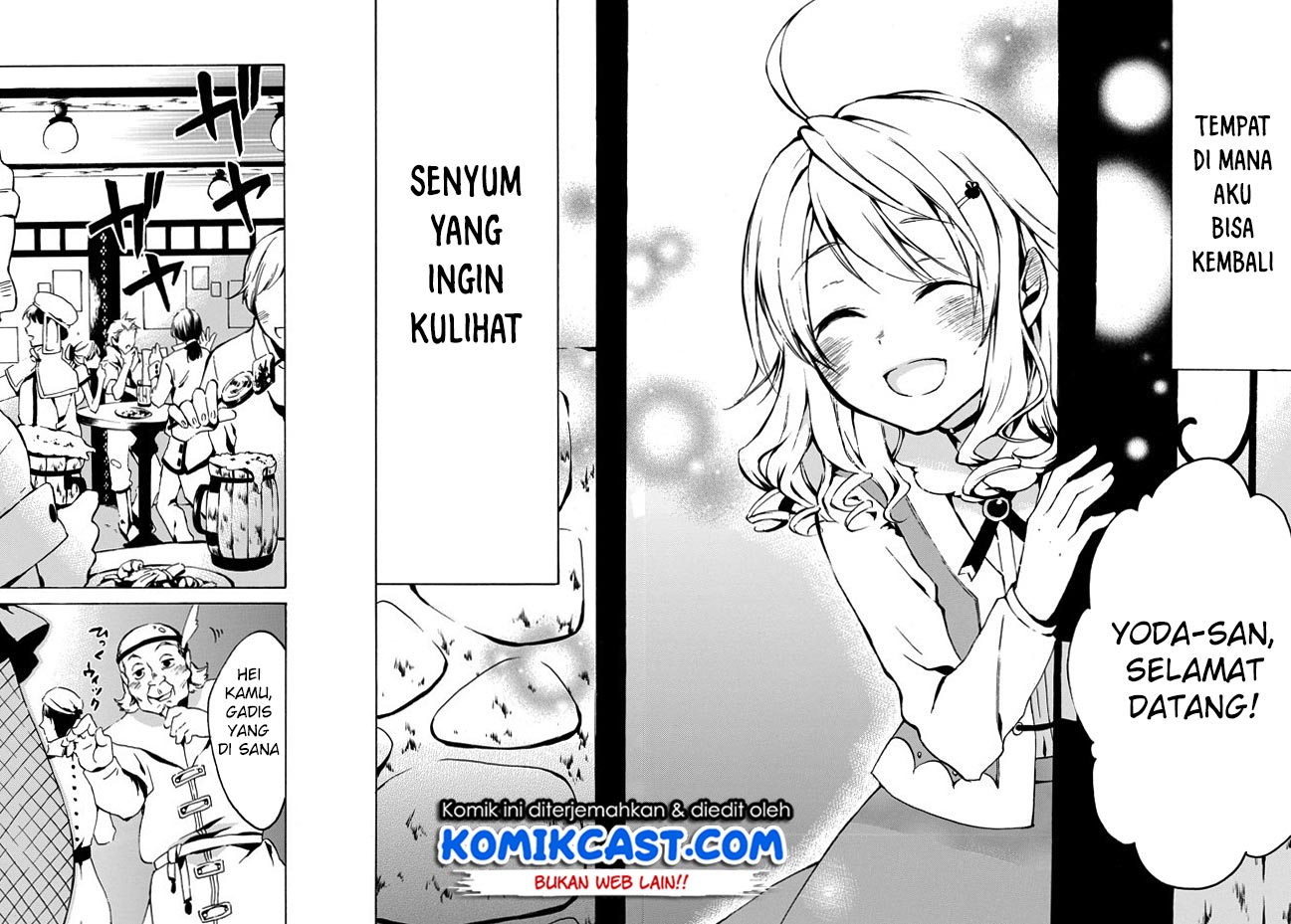 Level 1 dakedo Yuniiku Sukiru de Saikyou desu Chapter 04 Gambar 27