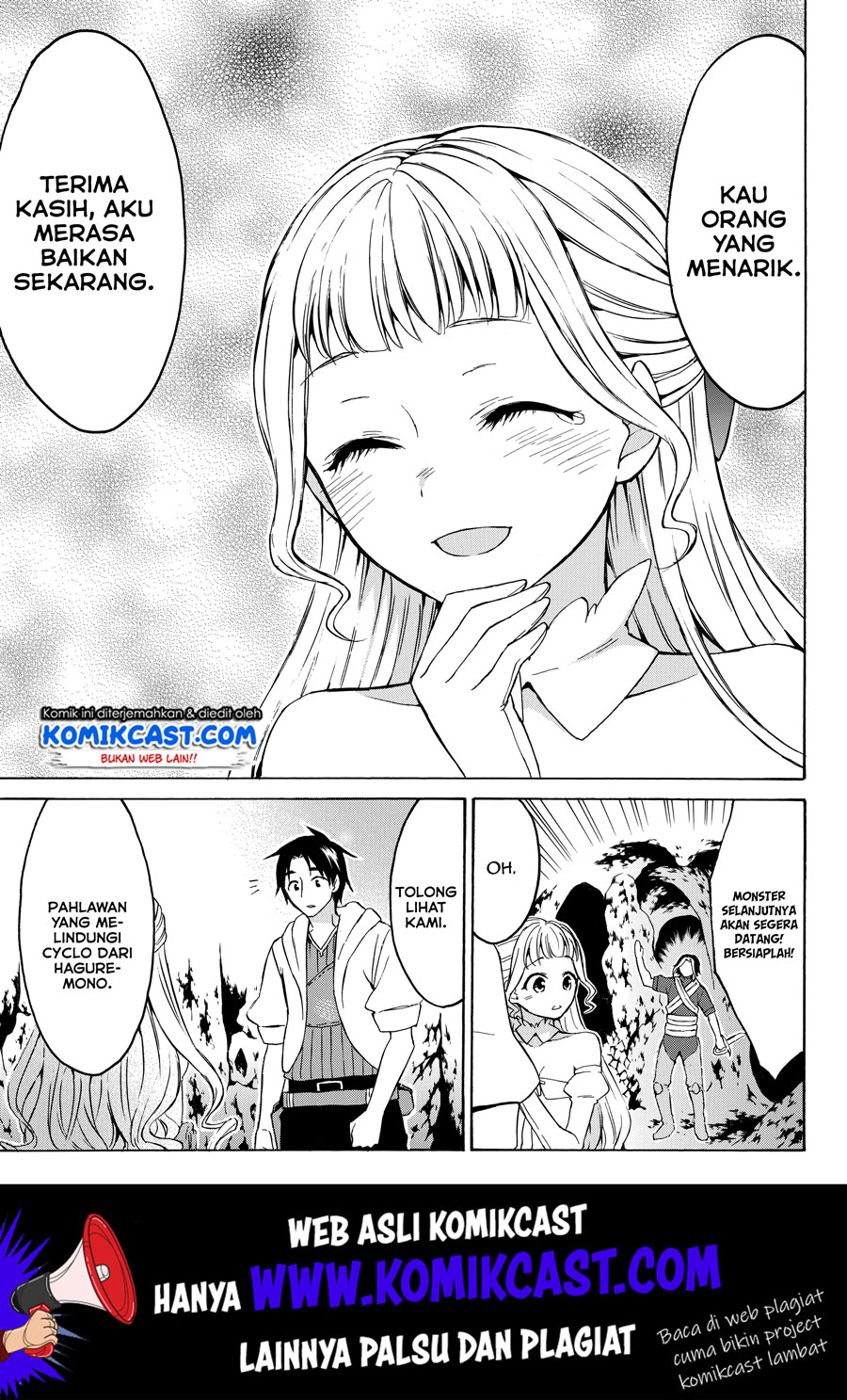 Level 1 dakedo Yuniiku Sukiru de Saikyou desu Chapter 15.2 Gambar 2
