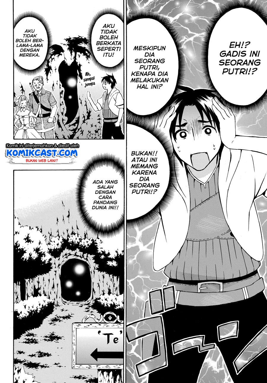 Level 1 dakedo Yuniiku Sukiru de Saikyou desu Chapter 15.2 Gambar 7