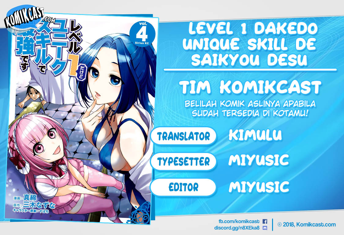 Level 1 dakedo Yuniiku Sukiru de Saikyou desu Chapter 17.2 Gambar 1