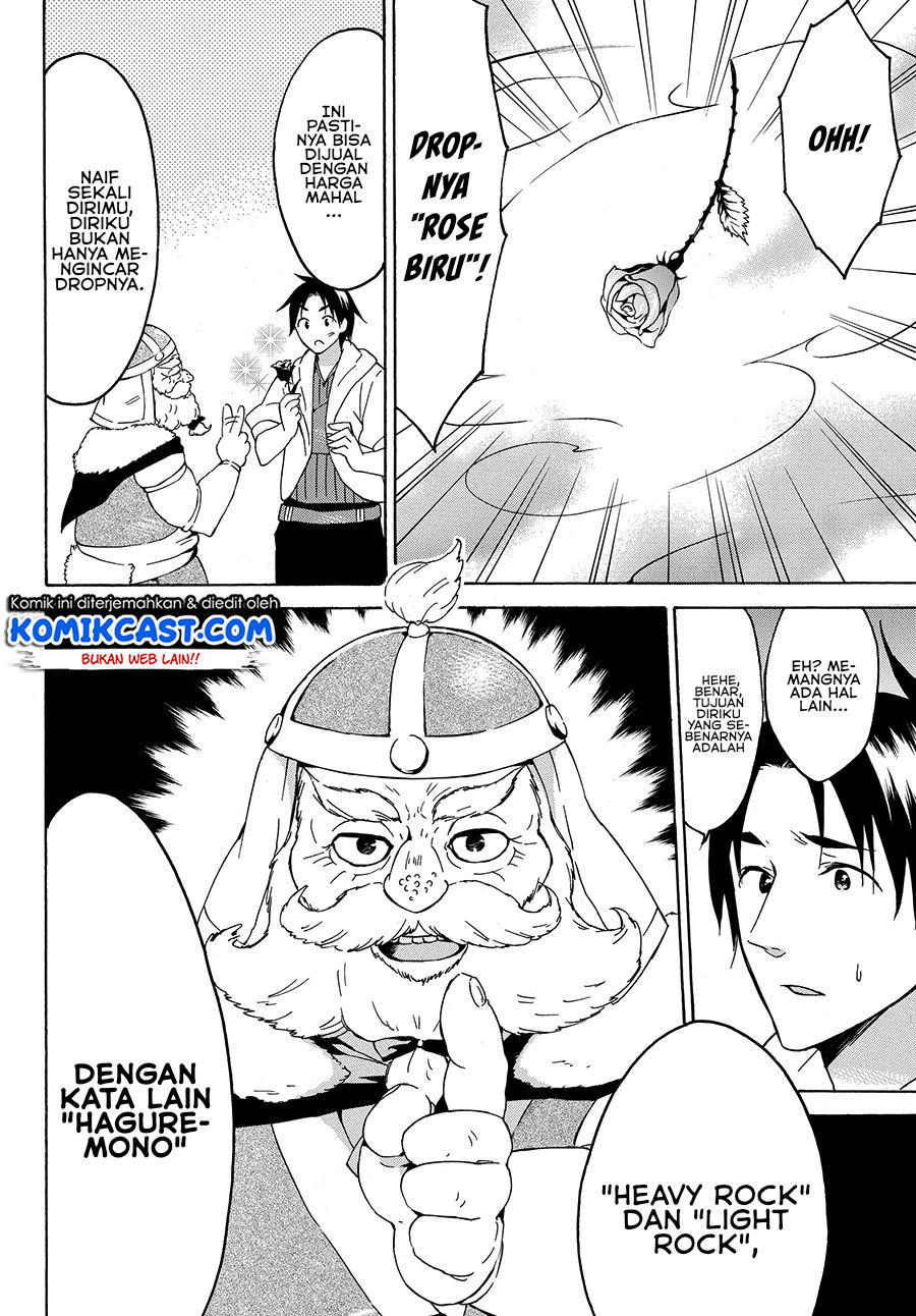 Level 1 dakedo Yuniiku Sukiru de Saikyou desu Chapter 17.2 Gambar 3