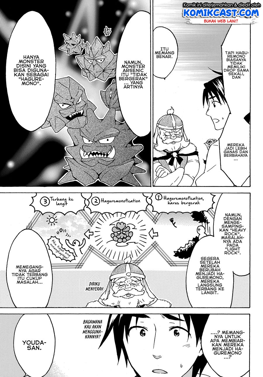 Level 1 dakedo Yuniiku Sukiru de Saikyou desu Chapter 17.2 Gambar 4