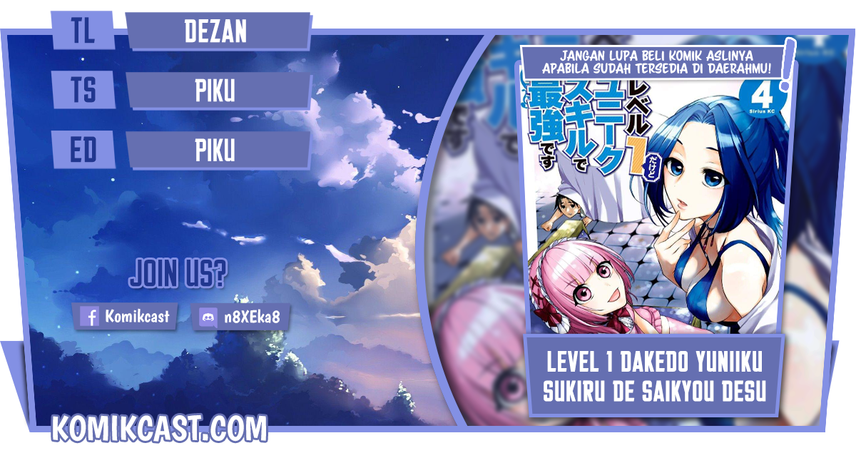 Level 1 dakedo Yuniiku Sukiru de Saikyou desu Chapter 21.1 Gambar 1