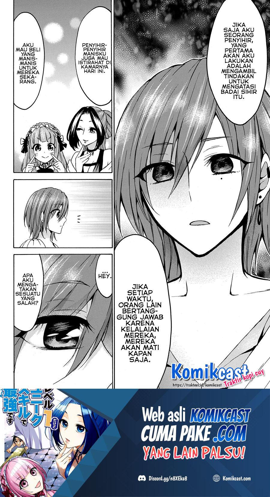 Level 1 dakedo Yuniiku Sukiru de Saikyou desu Chapter 21.1 Gambar 15