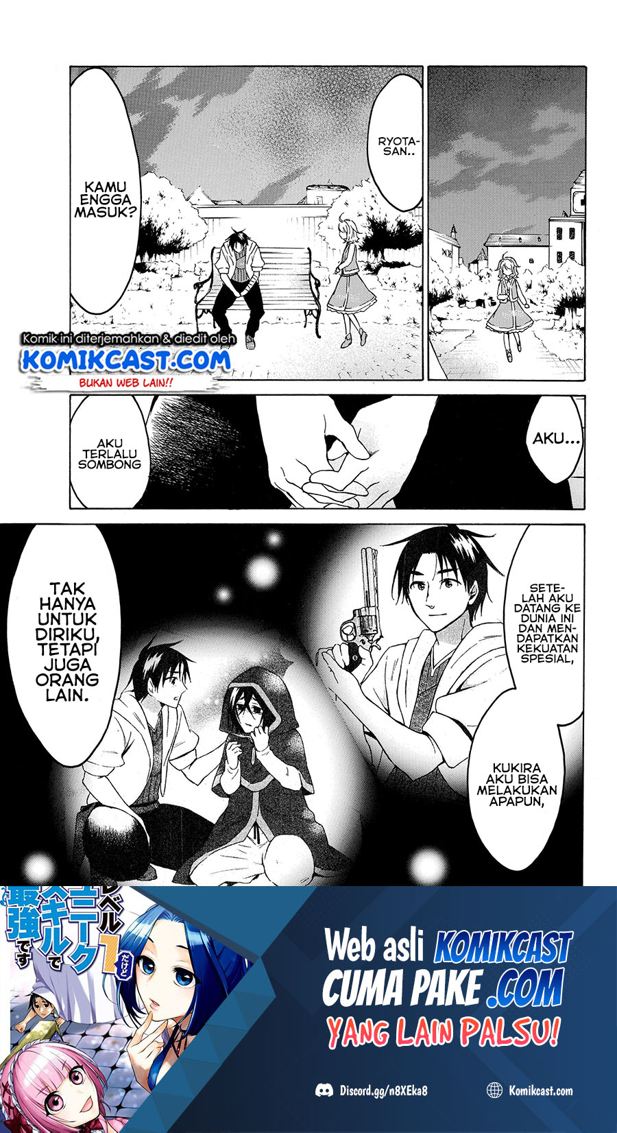 Level 1 dakedo Yuniiku Sukiru de Saikyou desu Chapter 22.2 Gambar 2