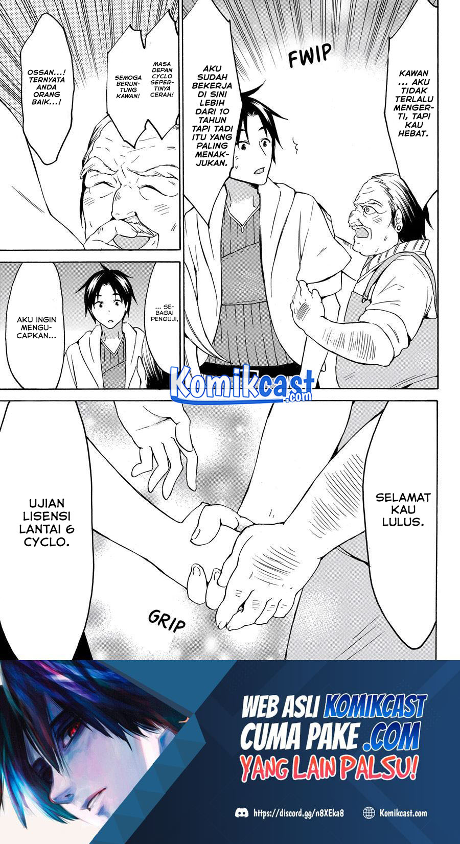 Level 1 dakedo Yuniiku Sukiru de Saikyou desu Chapter 23.3 Gambar 2