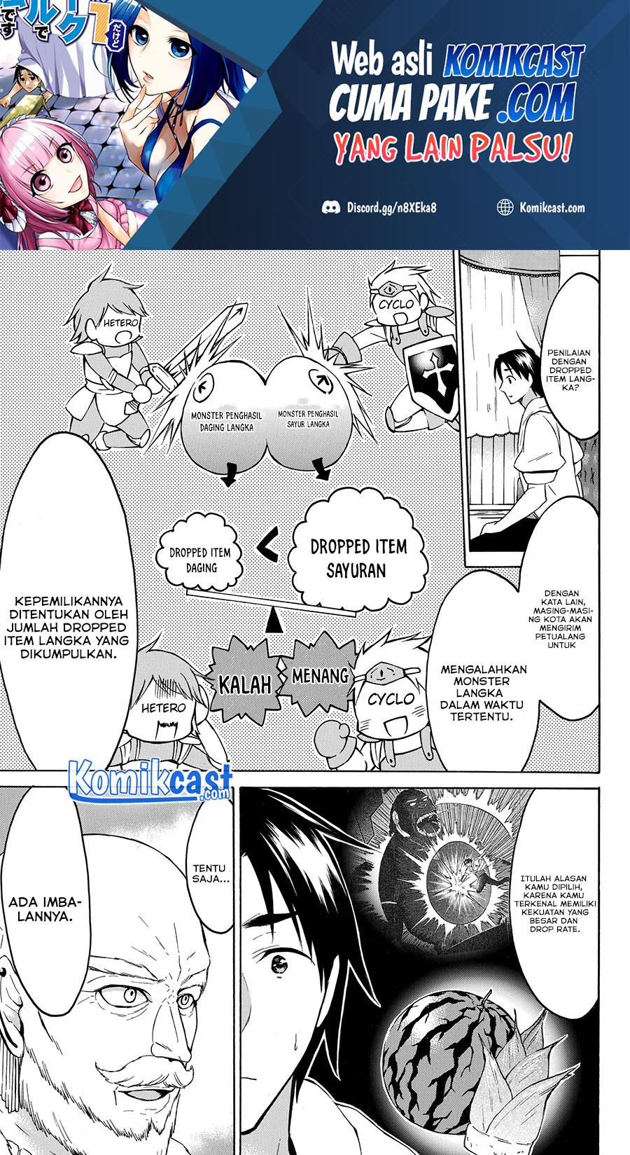 Level 1 dakedo Yuniiku Sukiru de Saikyou desu Chapter 24.2 Gambar 2