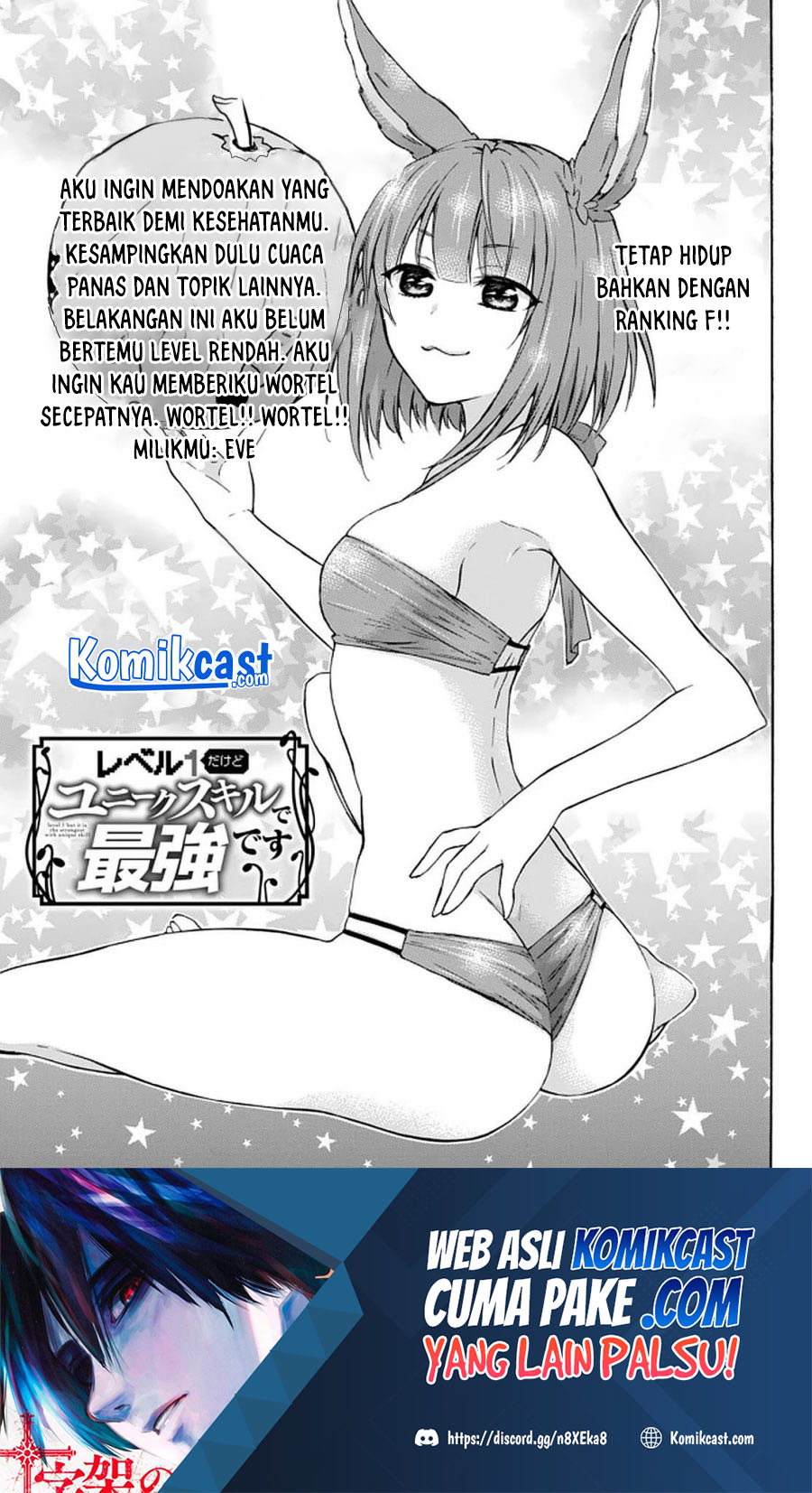 Level 1 dakedo Yuniiku Sukiru de Saikyou desu Chapter 27.1 Gambar 2