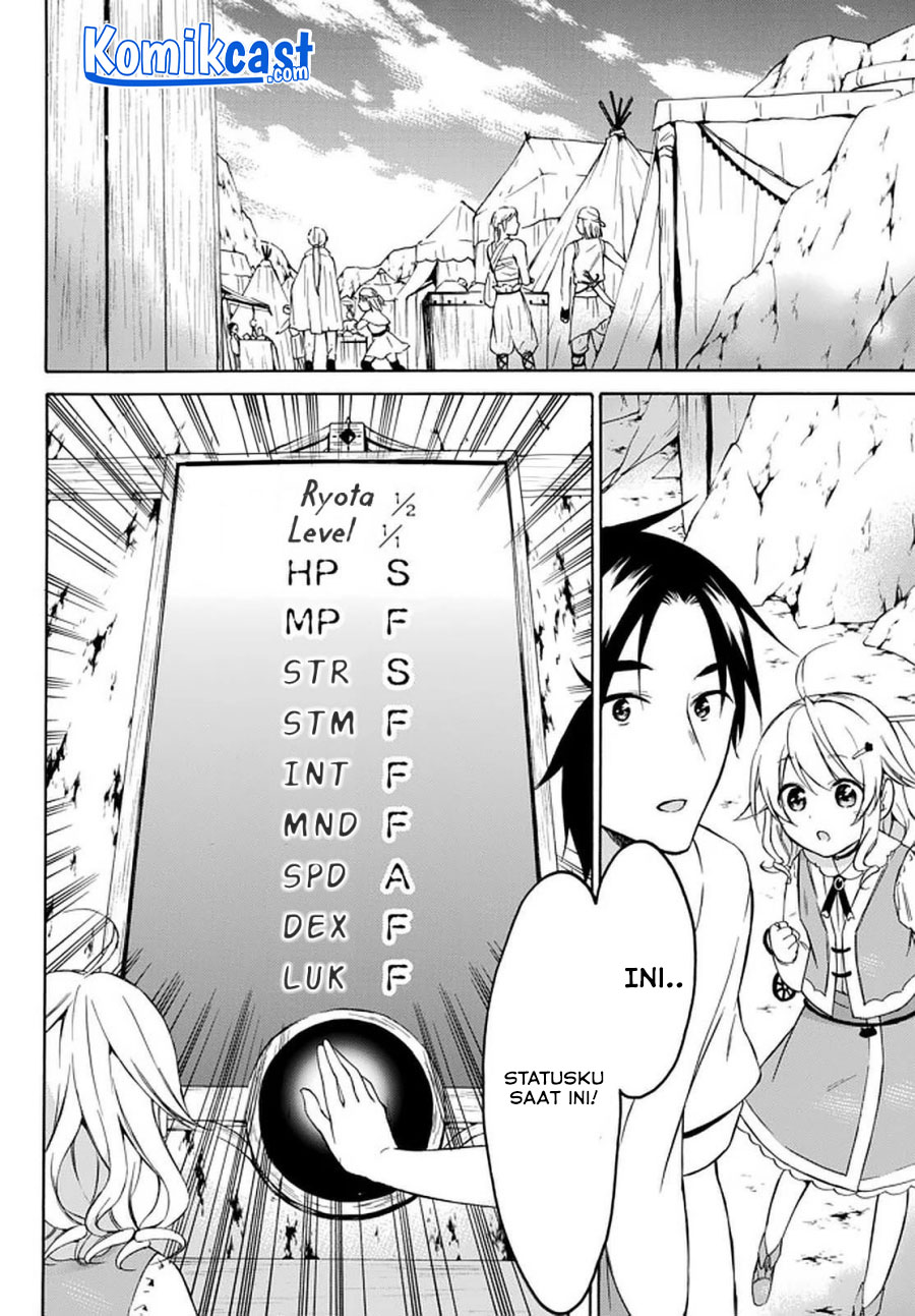 Level 1 dakedo Yuniiku Sukiru de Saikyou desu Chapter 27.1 Gambar 3