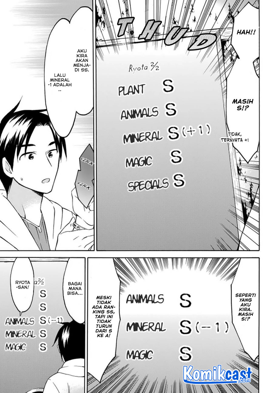 Level 1 dakedo Yuniiku Sukiru de Saikyou desu Chapter 27.1 Gambar 6
