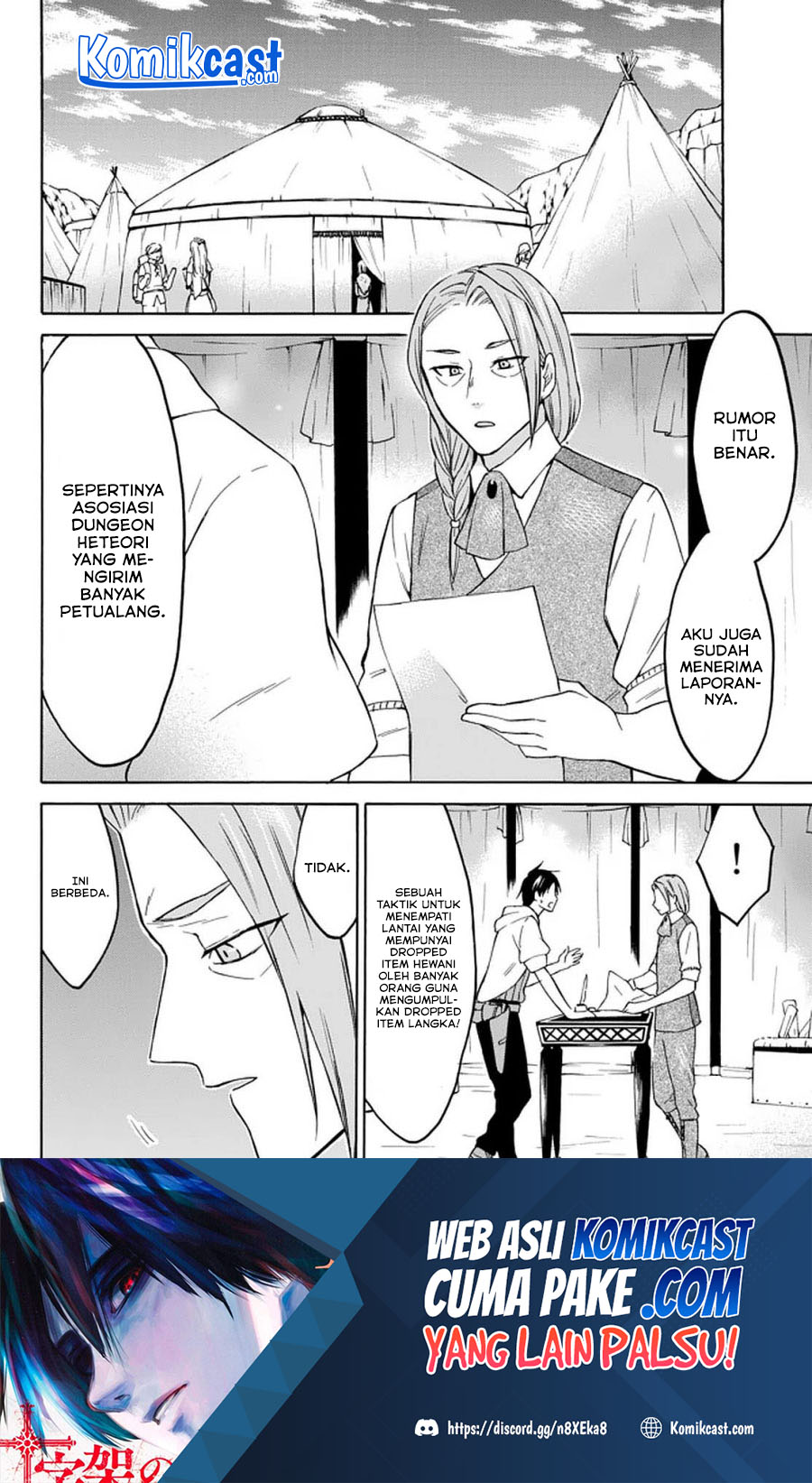 Level 1 dakedo Yuniiku Sukiru de Saikyou desu Chapter 27.1 Gambar 15