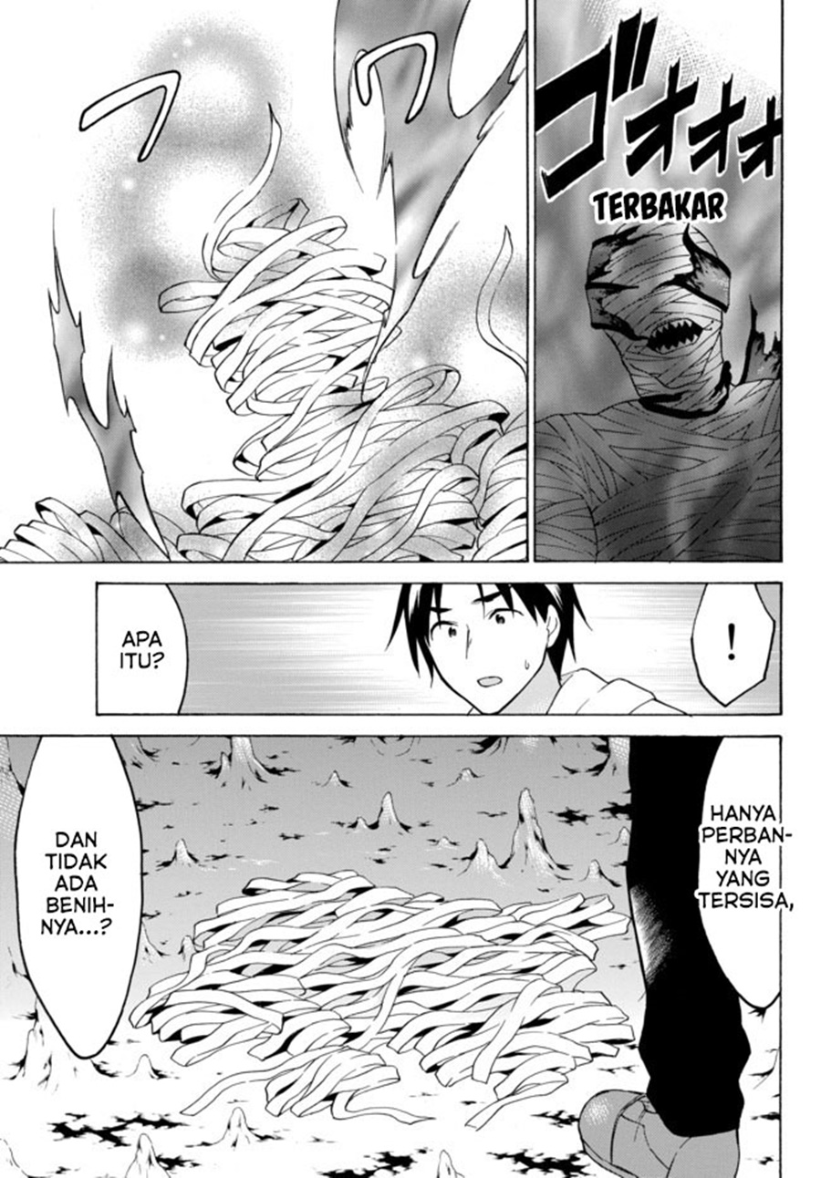 Level 1 dakedo Yuniiku Sukiru de Saikyou desu Chapter 33.1 Gambar 10
