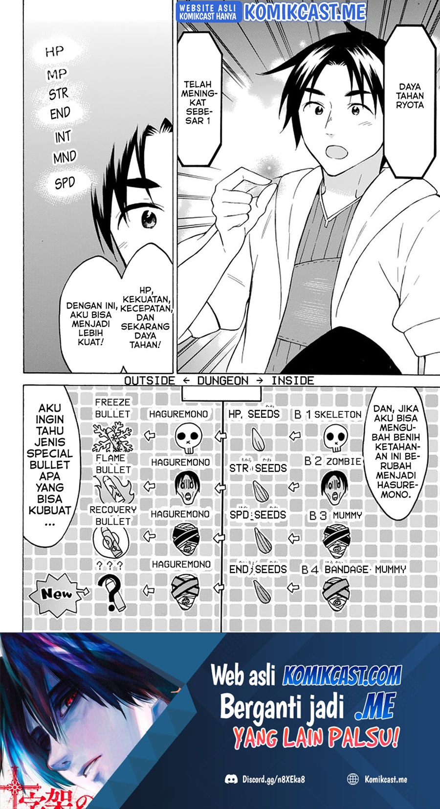 Level 1 dakedo Yuniiku Sukiru de Saikyou desu Chapter 33.1 Gambar 15
