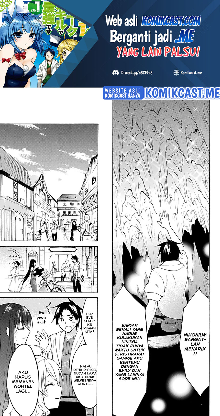 Level 1 dakedo Yuniiku Sukiru de Saikyou desu Chapter 33.2 Gambar 2