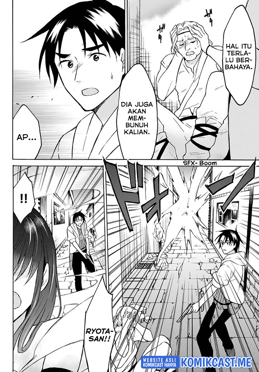 Level 1 dakedo Yuniiku Sukiru de Saikyou desu Chapter 34.1 Gambar 7