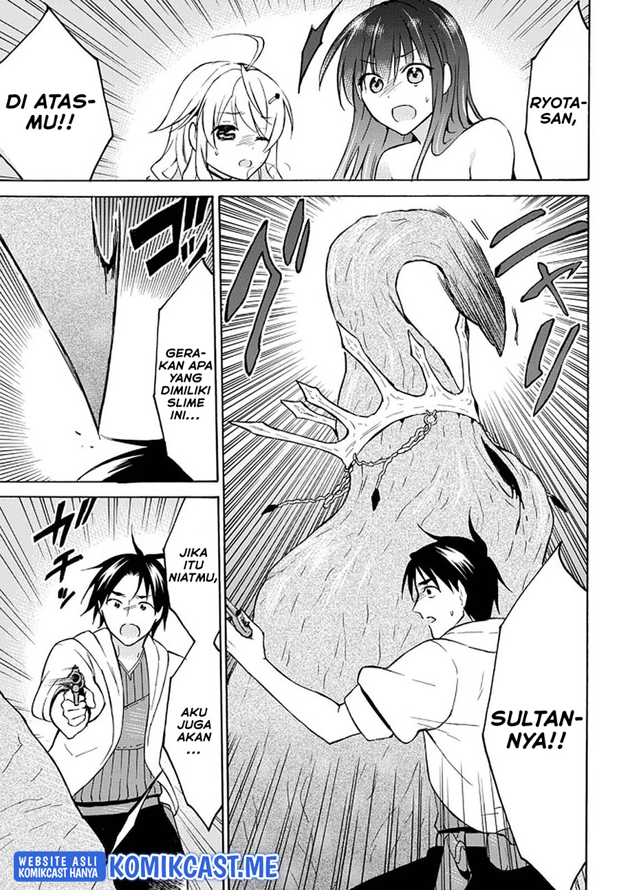 Level 1 dakedo Yuniiku Sukiru de Saikyou desu Chapter 34.1 Gambar 12