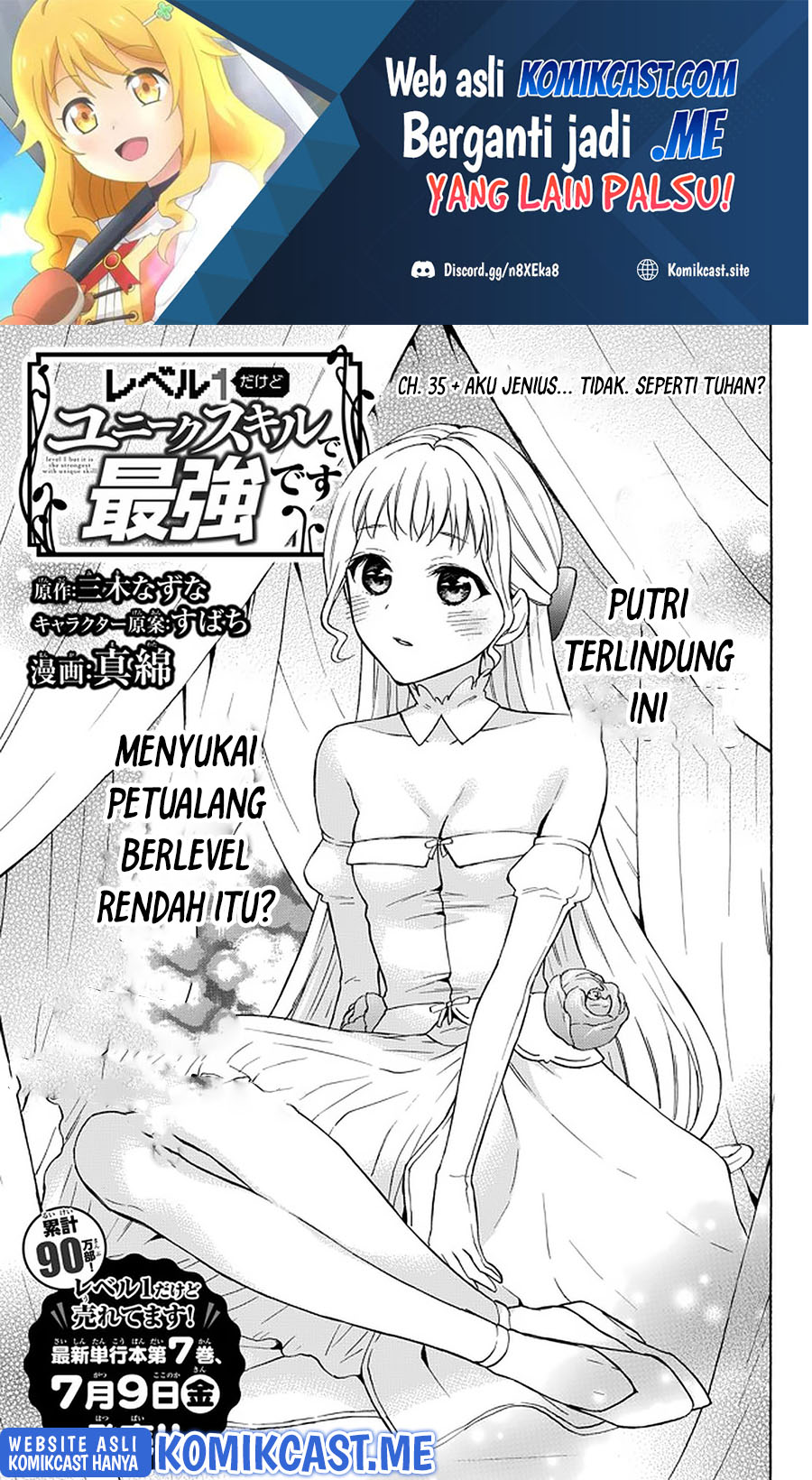 Level 1 dakedo Yuniiku Sukiru de Saikyou desu Chapter 35 Gambar 2