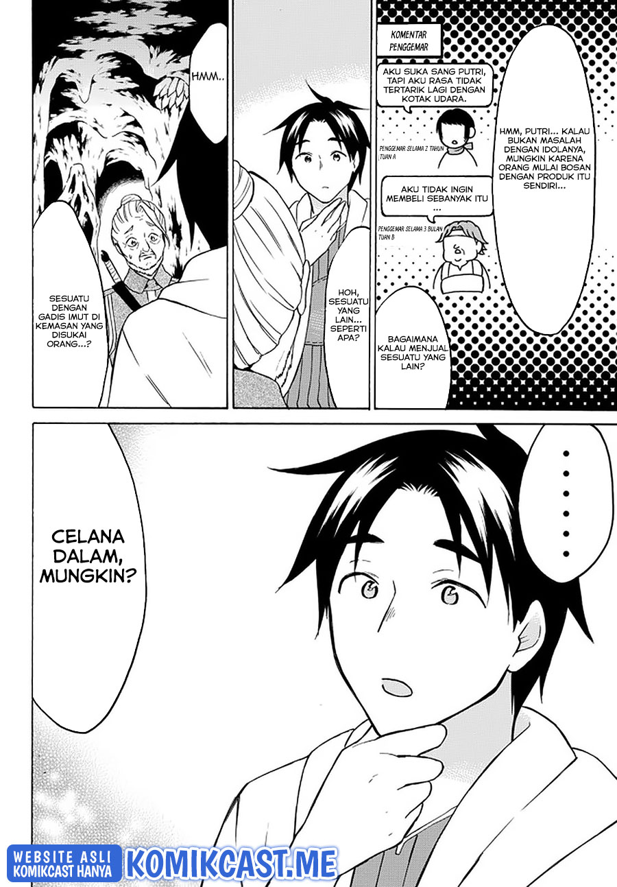 Level 1 dakedo Yuniiku Sukiru de Saikyou desu Chapter 35 Gambar 9